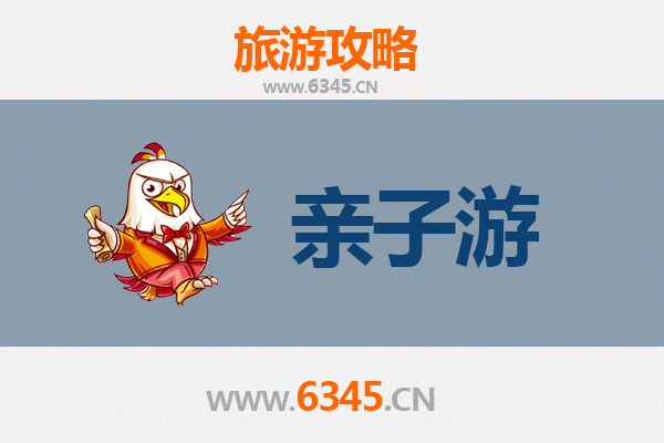 昌吉呼图壁亲子游攻略：探索丝路古迹与自然奇景的家庭之旅