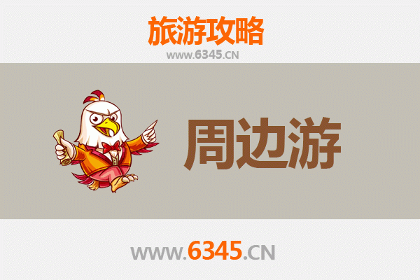 昌吉呼图壁周边游全攻略：探秘天山北麓的隐世风光
