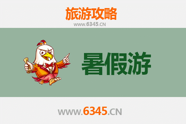 昌吉呼图壁暑假旅游攻略：探秘天山北麓的清凉秘境