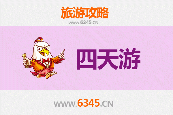 昌吉呼图壁四天三夜深度游攻略：探索天山北麓的自然与文化宝藏