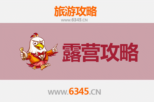 昌吉呼图壁周边露营胜地全攻略：探索天山脚下的自然秘境