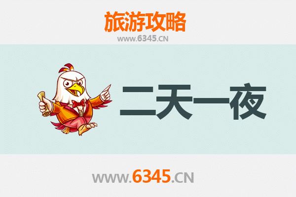 国庆黄金周 | 昌吉呼图壁周边两天深度游攻略：草原、烽火台与舌尖盛宴