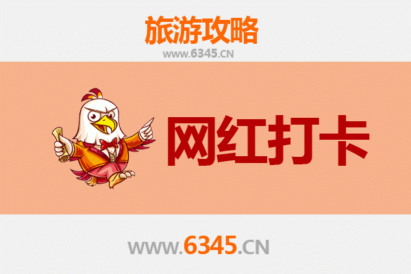 昌吉呼图壁网红打卡地全攻略：探索西域风情与自然奇观