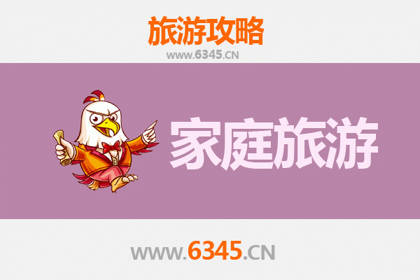 昌吉呼图壁家庭旅游全攻略：探索自然奇观与亲子乐趣